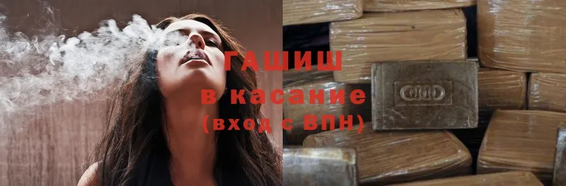 Все наркотики Вяземский Cocaine  Конопля  Мефедрон  ГАШИШ 