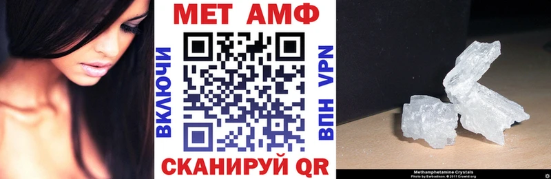 купить закладку  Вяземский  Амфетамин 98% 