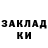 ГЕРОИН белый HelllDude