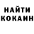 Метадон белоснежный MARTIN SAMUEL