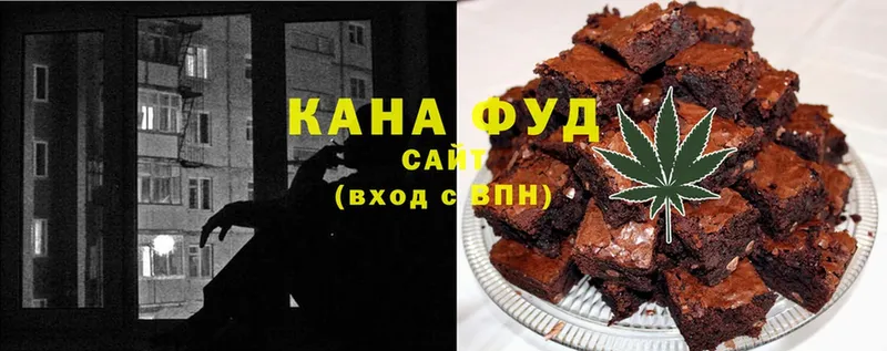 mega онион  Вяземский  Canna-Cookies конопля 