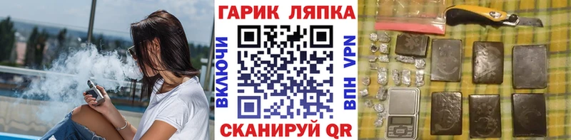 ГАШИШ убойный Вяземский