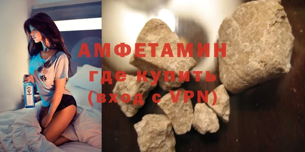 Альфа ПВП Богородицк