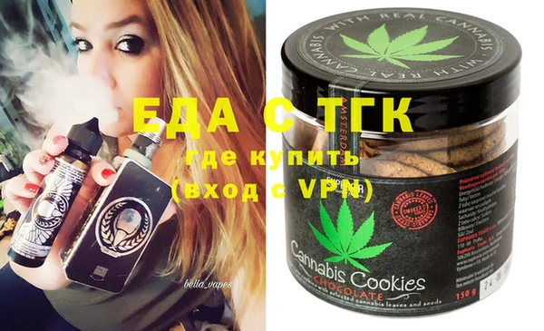 Альфа ПВП Богородицк