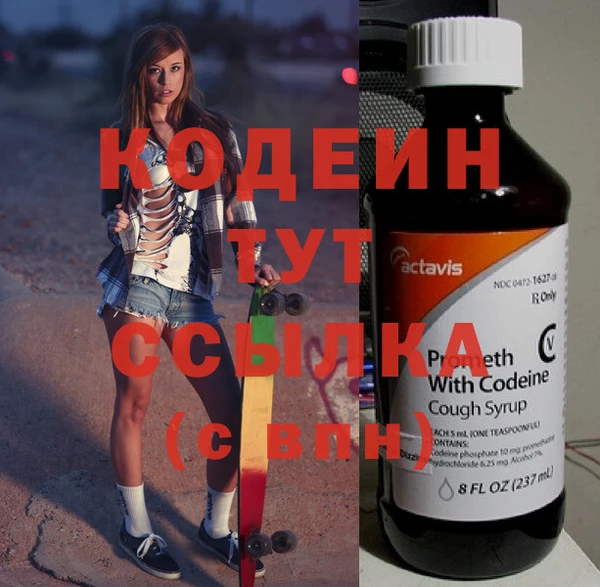 скорость Богданович