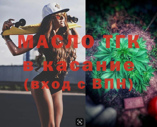 прущая мука Богородск