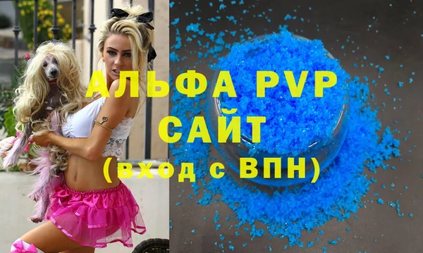 Альфа ПВП Богородицк