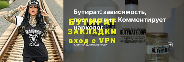 Альфа ПВП Богородицк