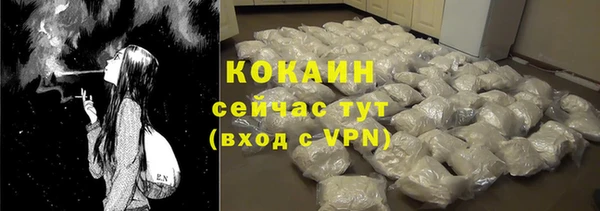 прущая мука Богородск