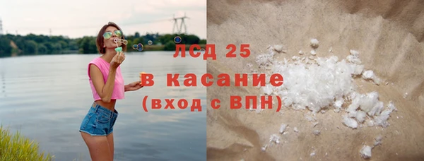 скорость Богданович
