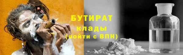 скорость Богданович