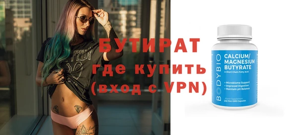 Альфа ПВП Богородицк