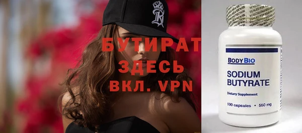 скорость Богданович