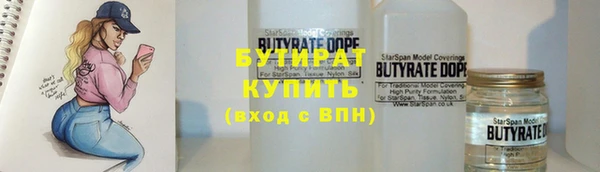 герыч Беломорск