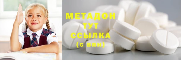 марихуана Алапаевск