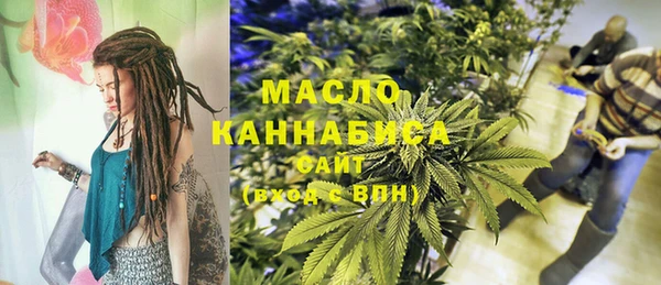 скорость Богданович