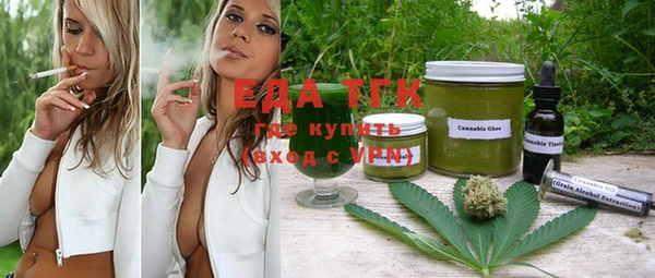 скорость Богданович