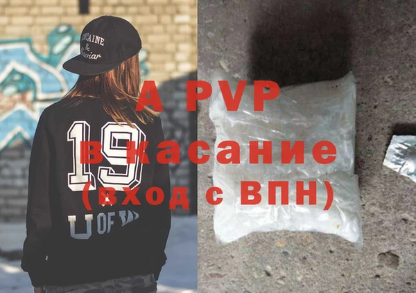прущая мука Богородск