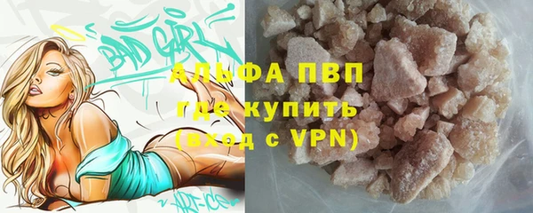 скорость Богданович