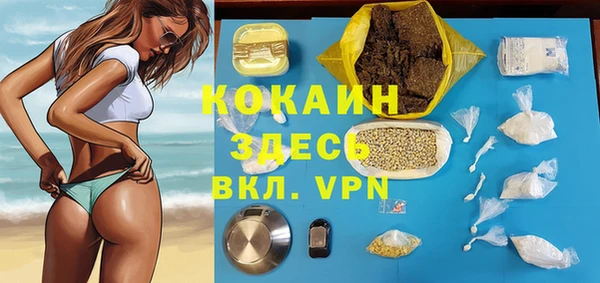 скорость Богданович