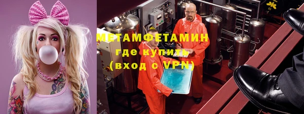сатива Аксай