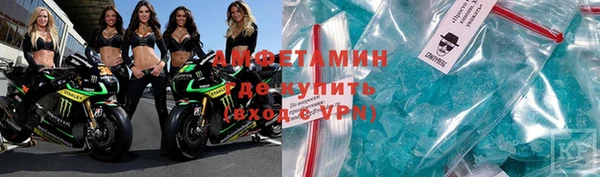 марихуана Алапаевск