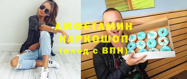 Альфа ПВП Богородицк
