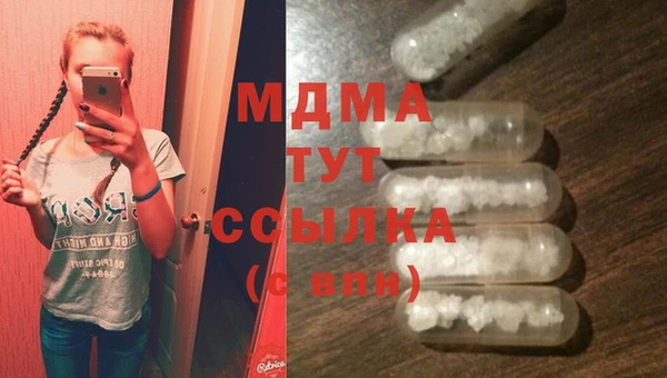 Альфа ПВП Богородицк