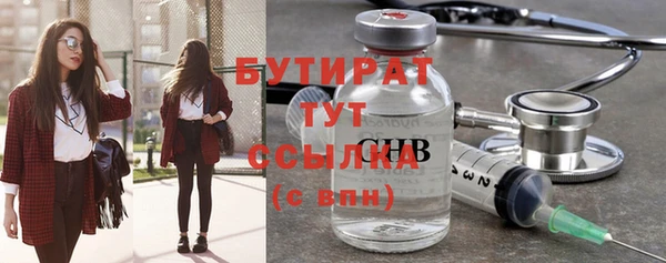 сатива Аксай