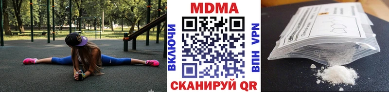 МДМА молли  сколько стоит  Вяземский 