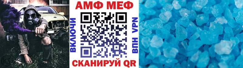 MEGA сайт  Вяземский  Первитин кристалл 