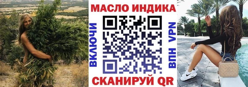 ТГК концентрат  Вяземский 