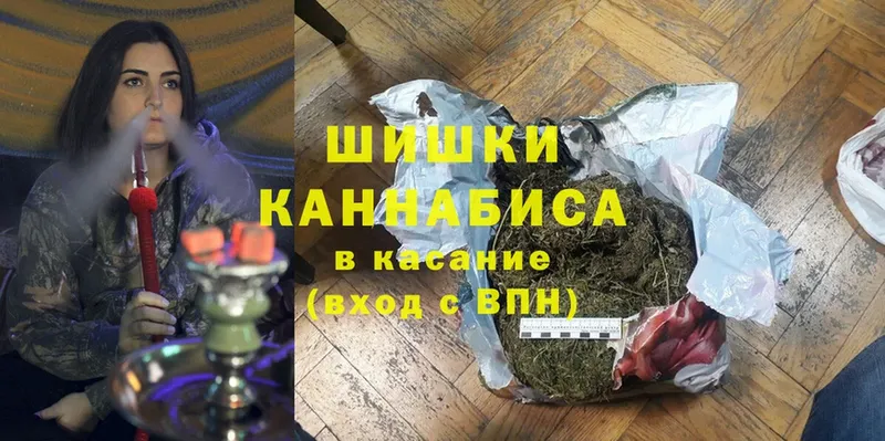 МАРИХУАНА Bruce Banner  Вяземский 